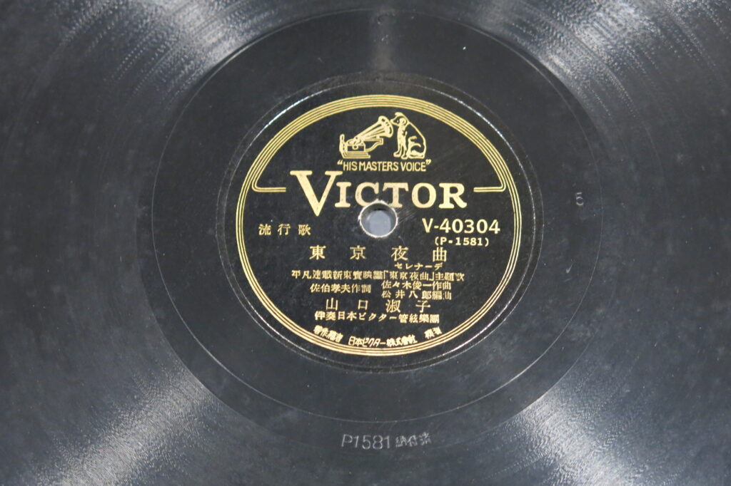 東京夜曲