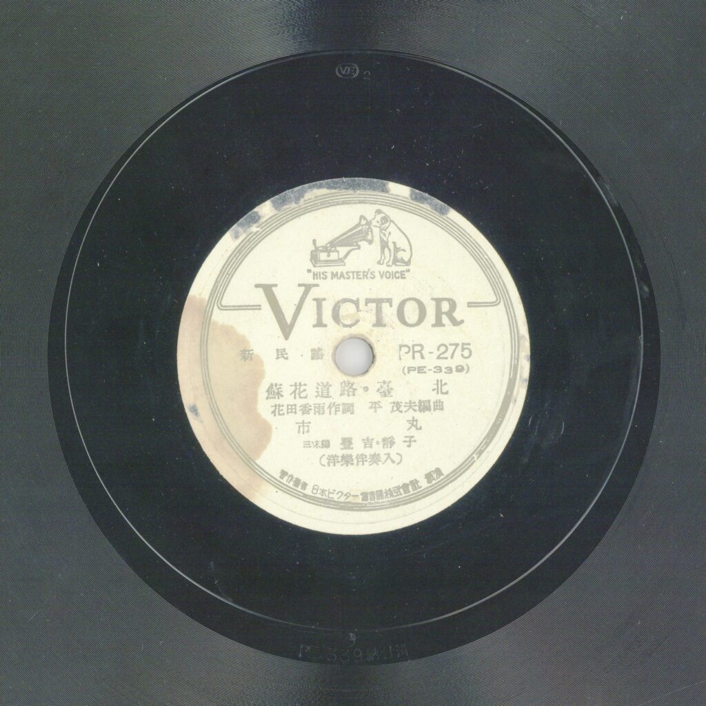 蘇花道路‧臺北