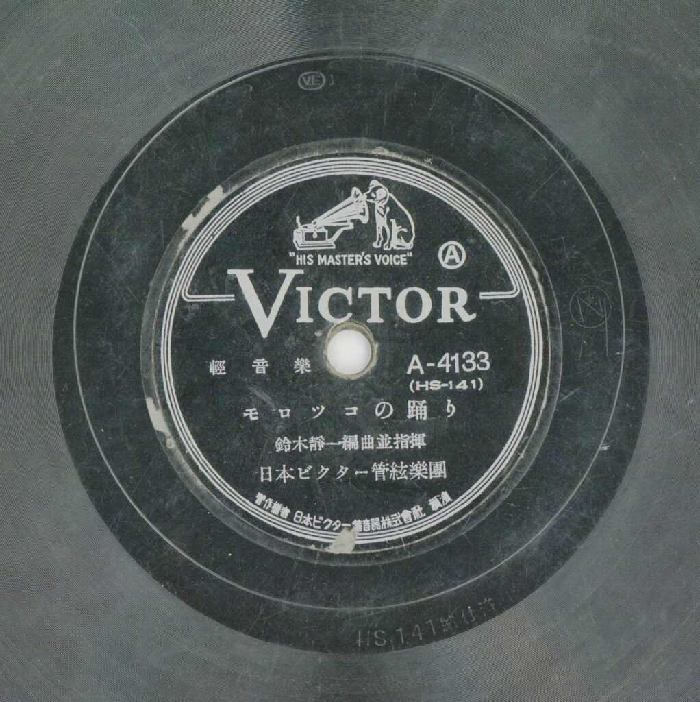 モロツコの踊り