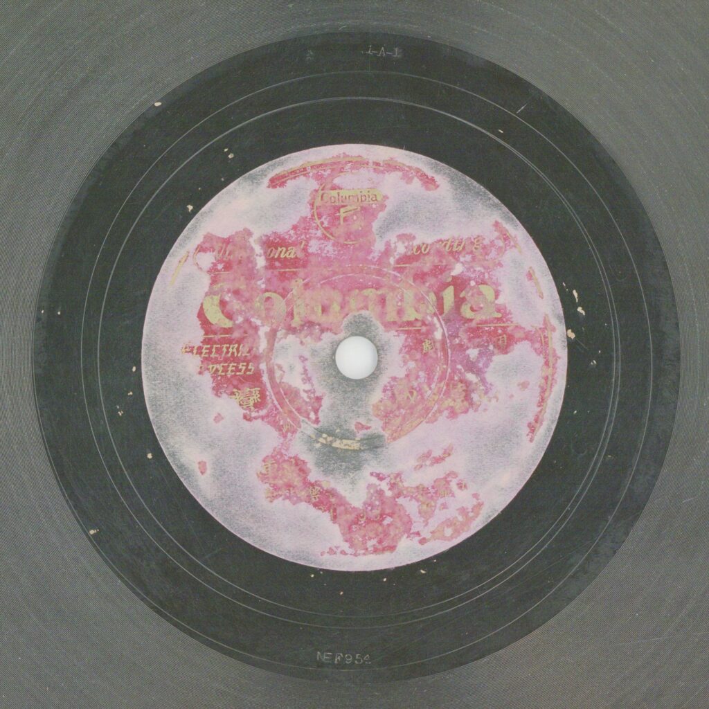 周成過台灣 (一)