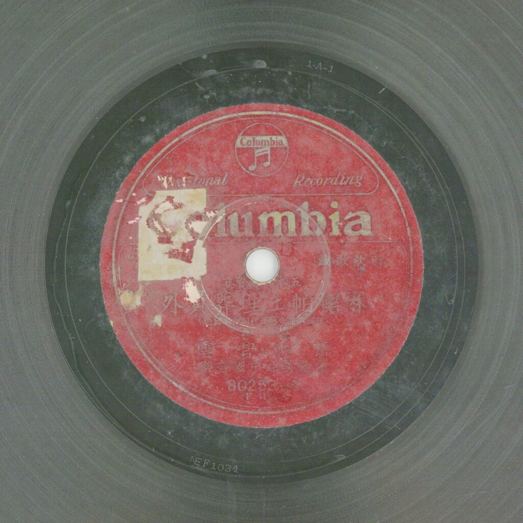 麻裙帕土埋葬員外 (五)