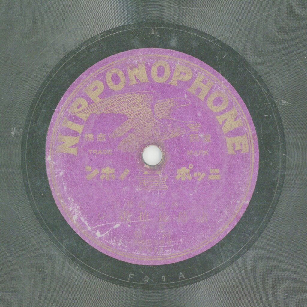 諸葛亮招親 (上)