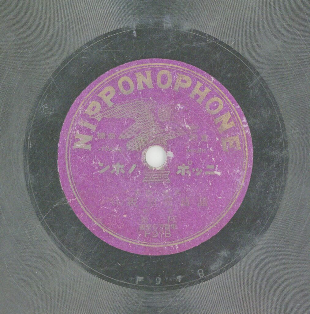 諸葛亮招親 (下)