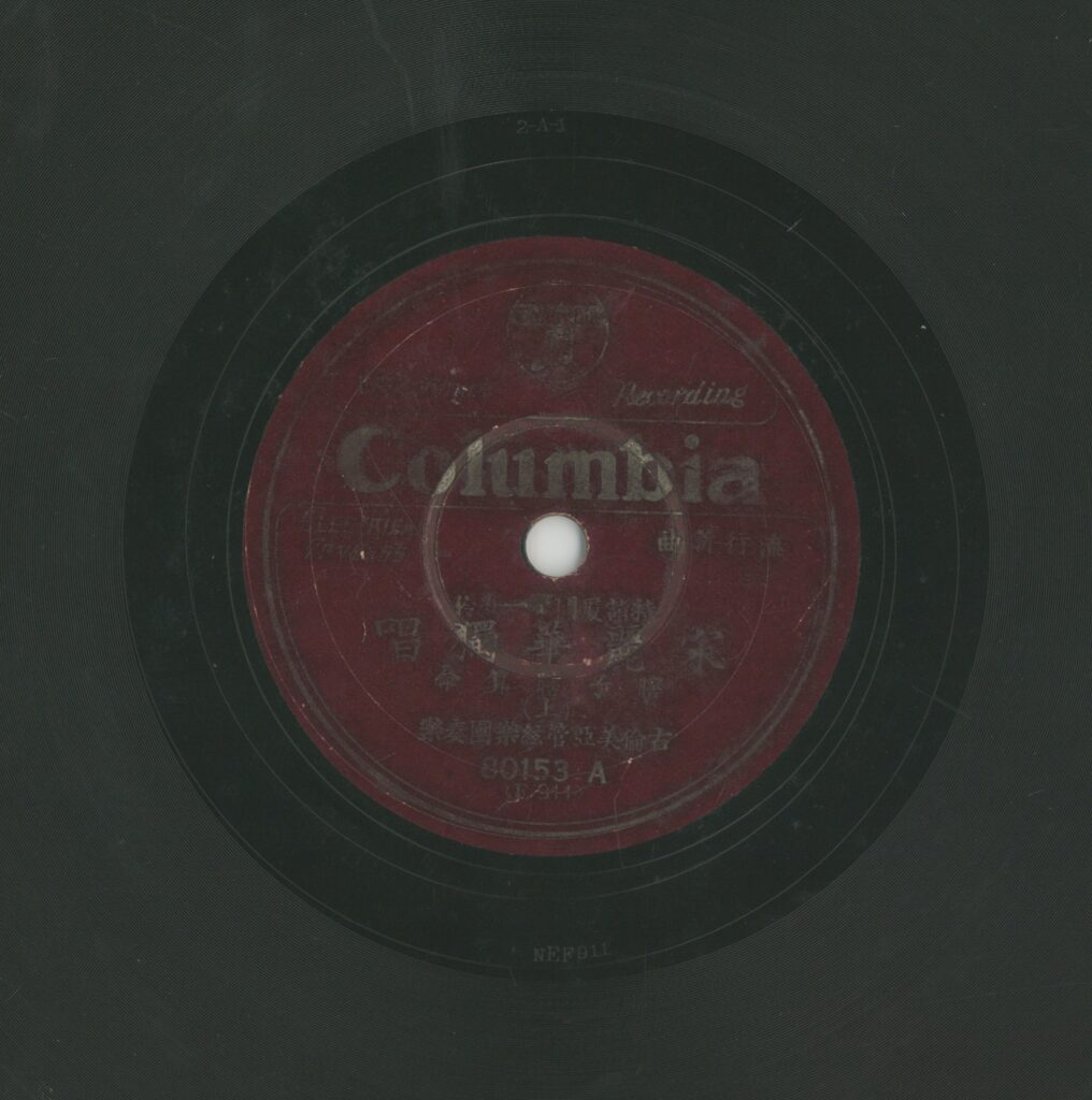 瞎子瞎算命 (上)