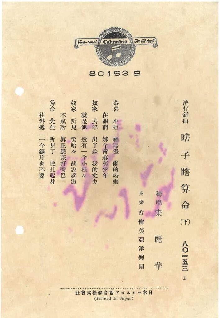 2025002-307-001
