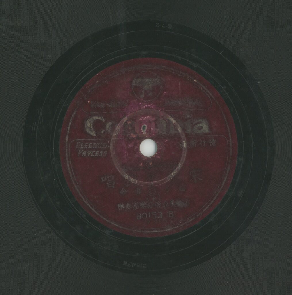 瞎子瞎算命 (下)