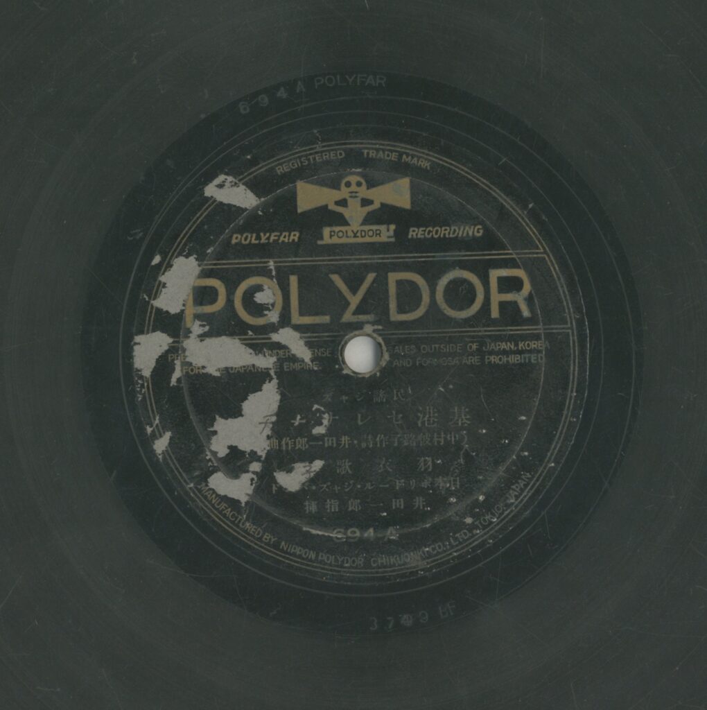 基港セレナーデ