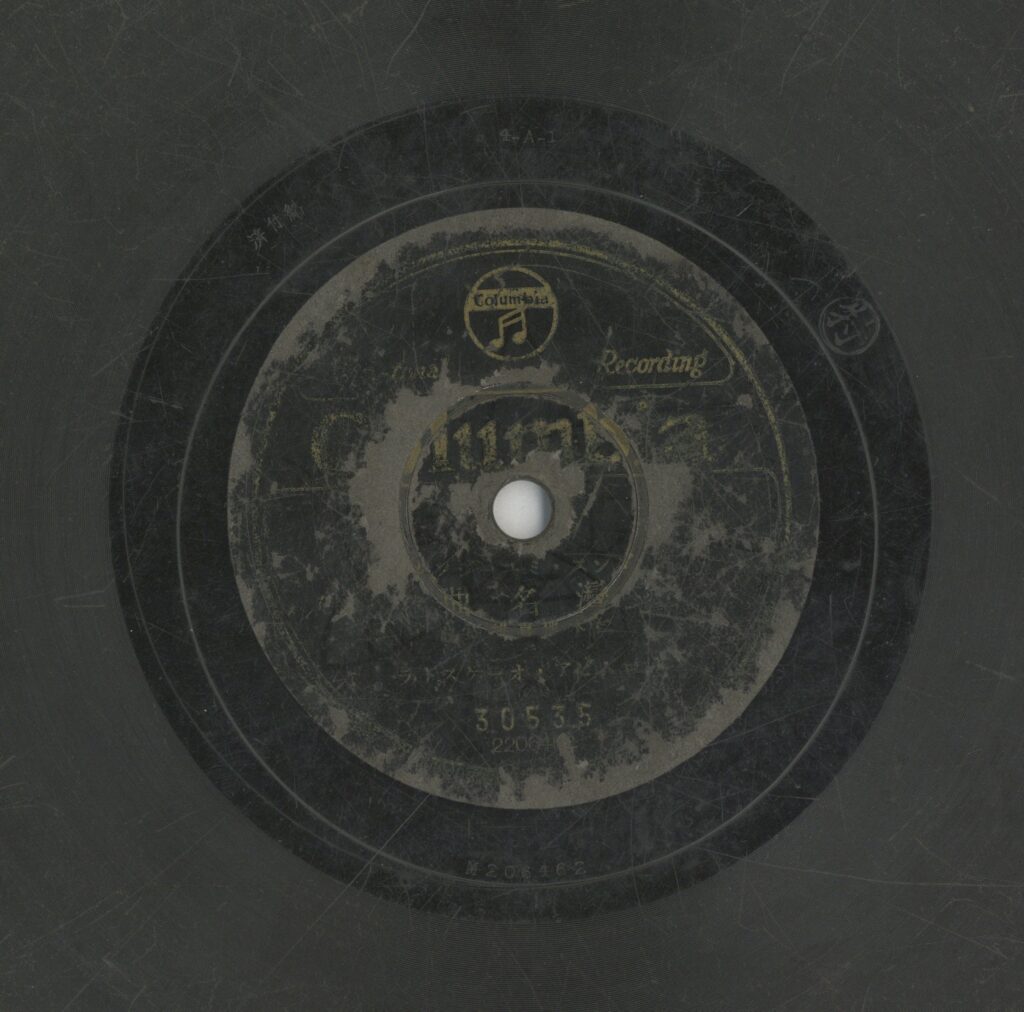 臺灣名曲集 (下)