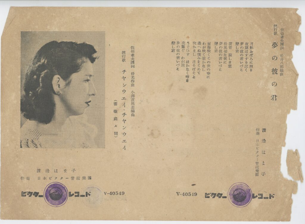 2025002-398夢の彼の君