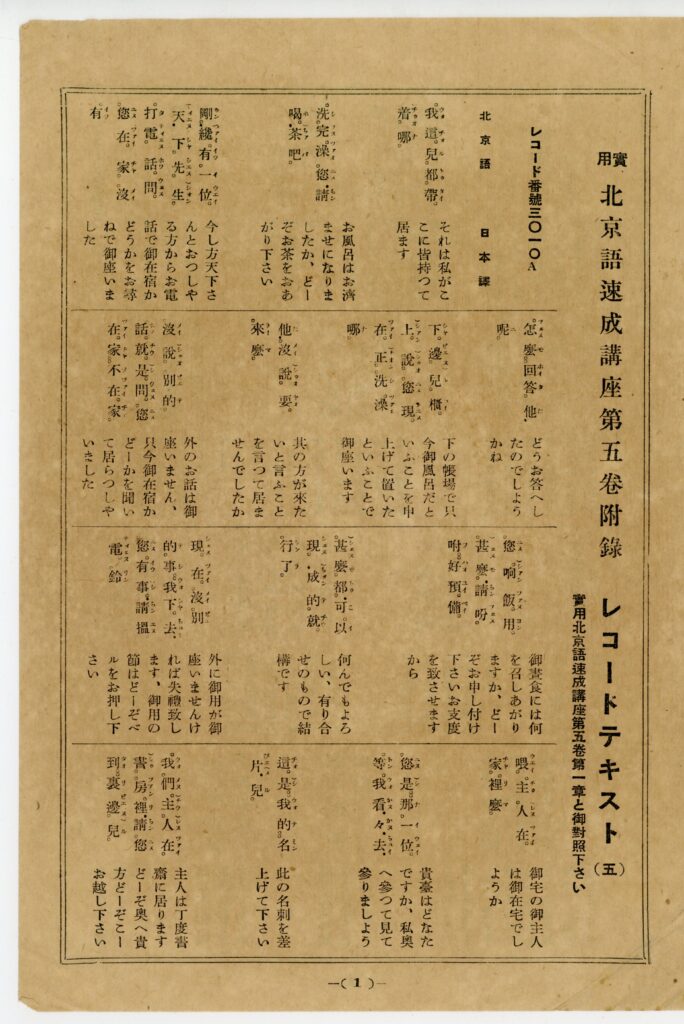 2025002-402