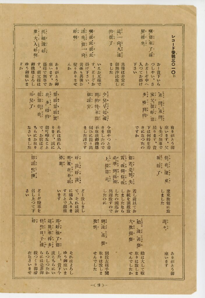 2025002-403