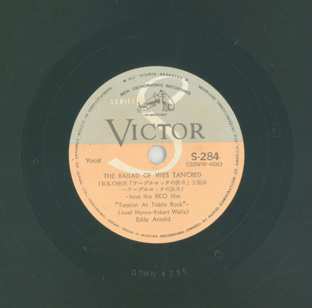 THE BALLAD OF WES TANCRED