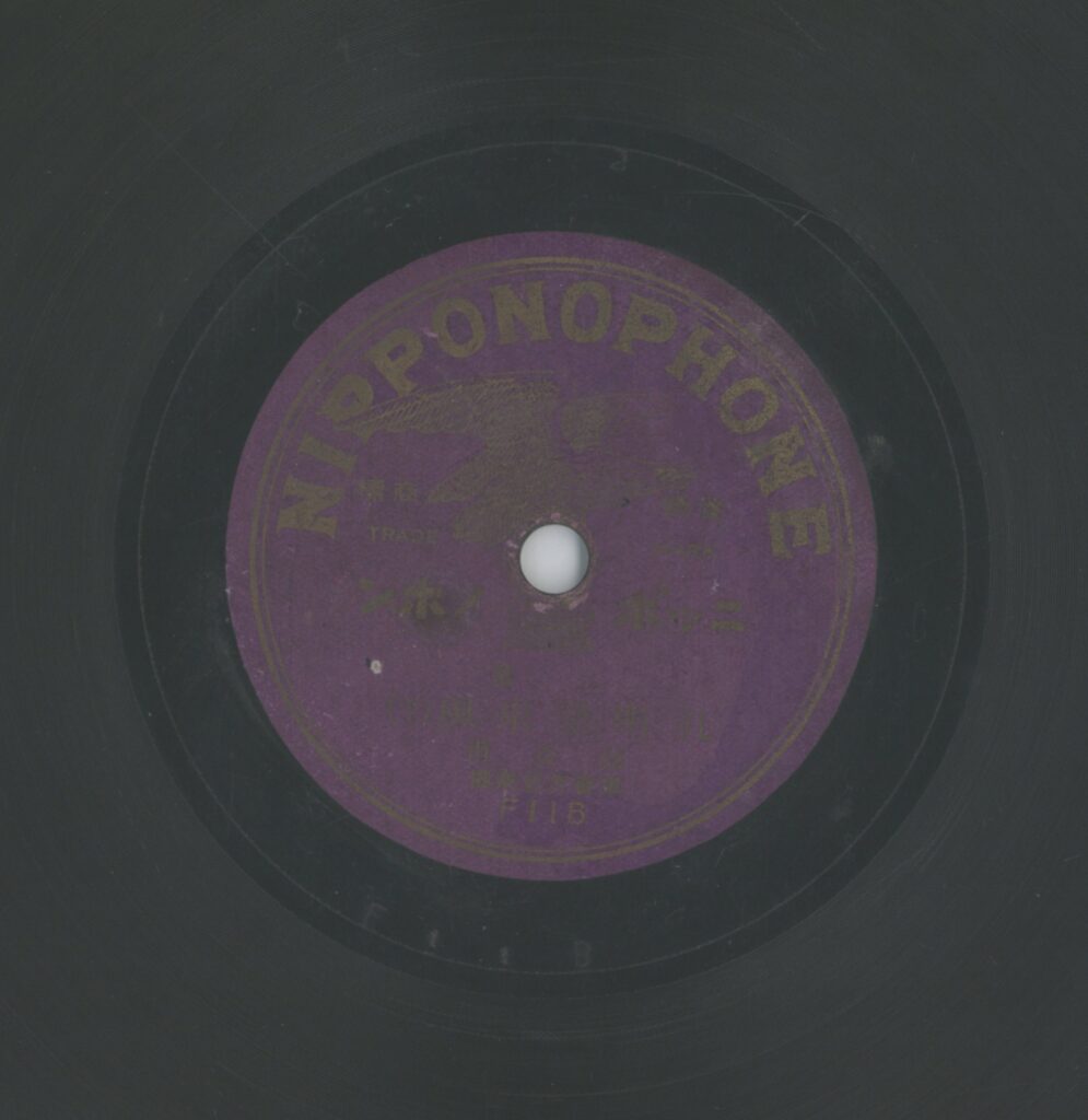 孔明祭東風 (下)