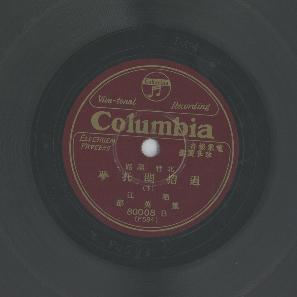 伍員過招關 (下)