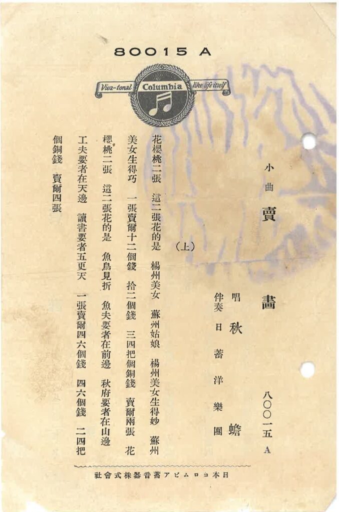 2025002-581-001