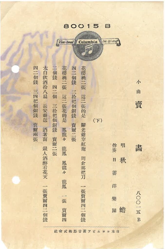 2025002-582-001