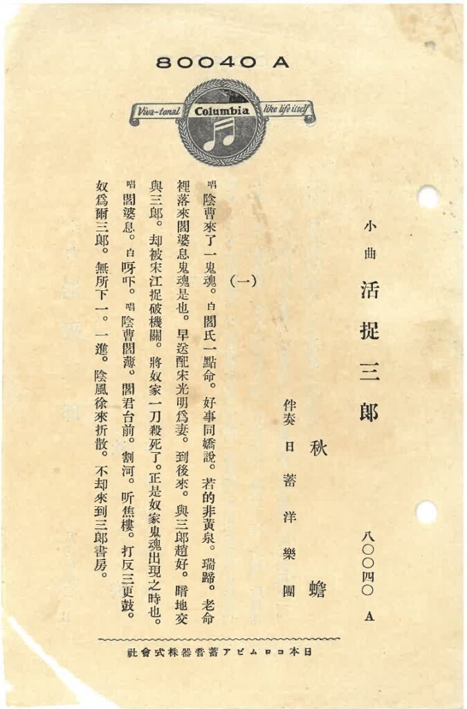2025002-597-001