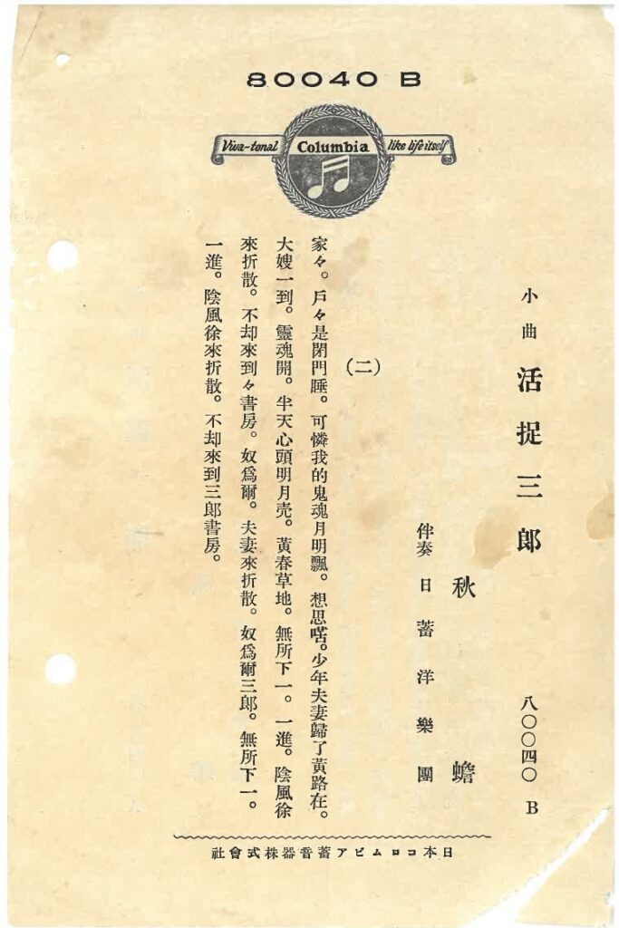 2025002-598-001