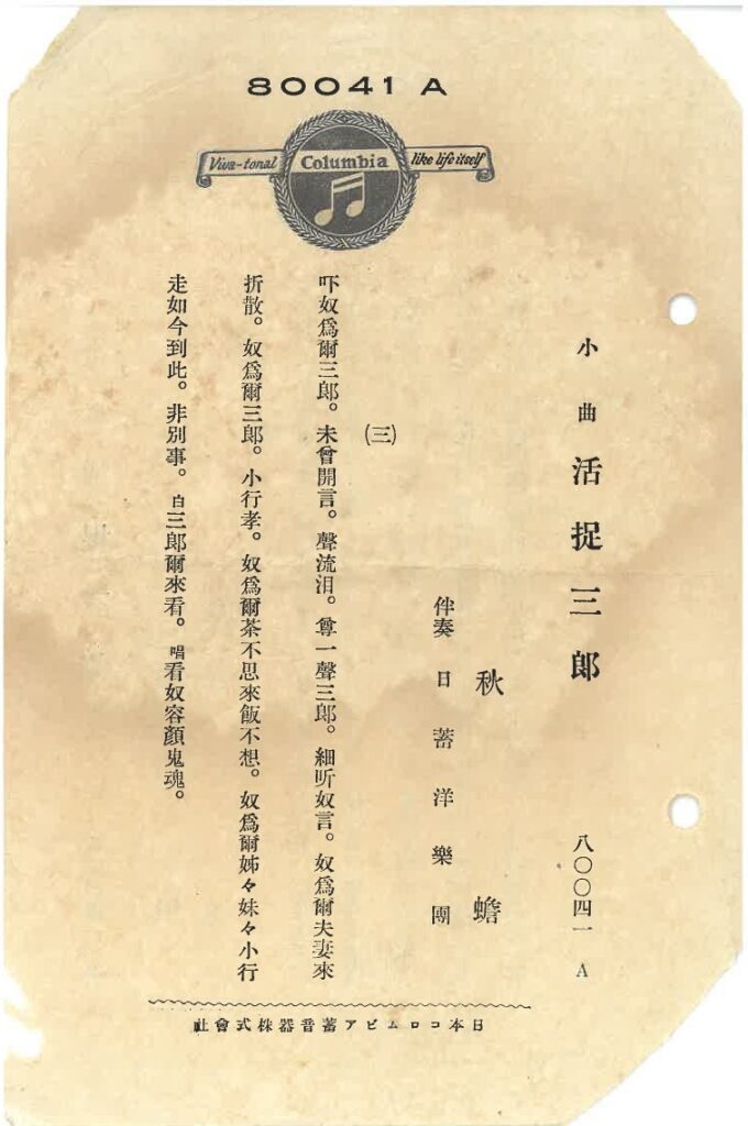 2025002-599-001