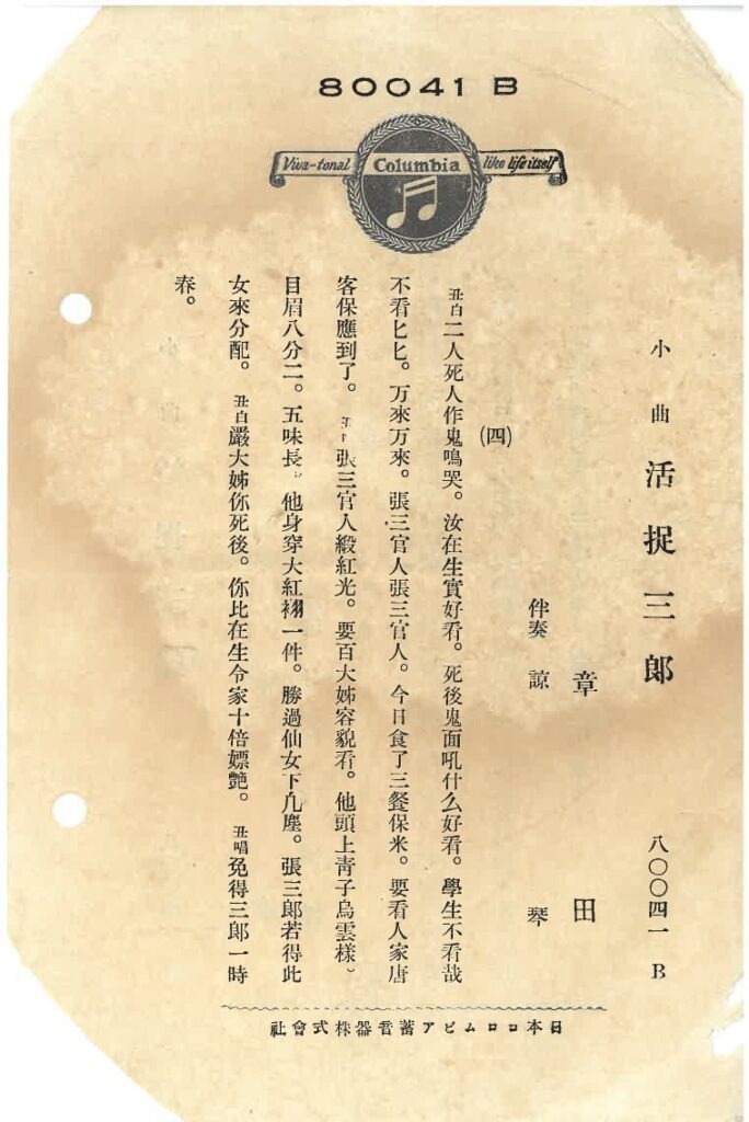 2025002-600-001
