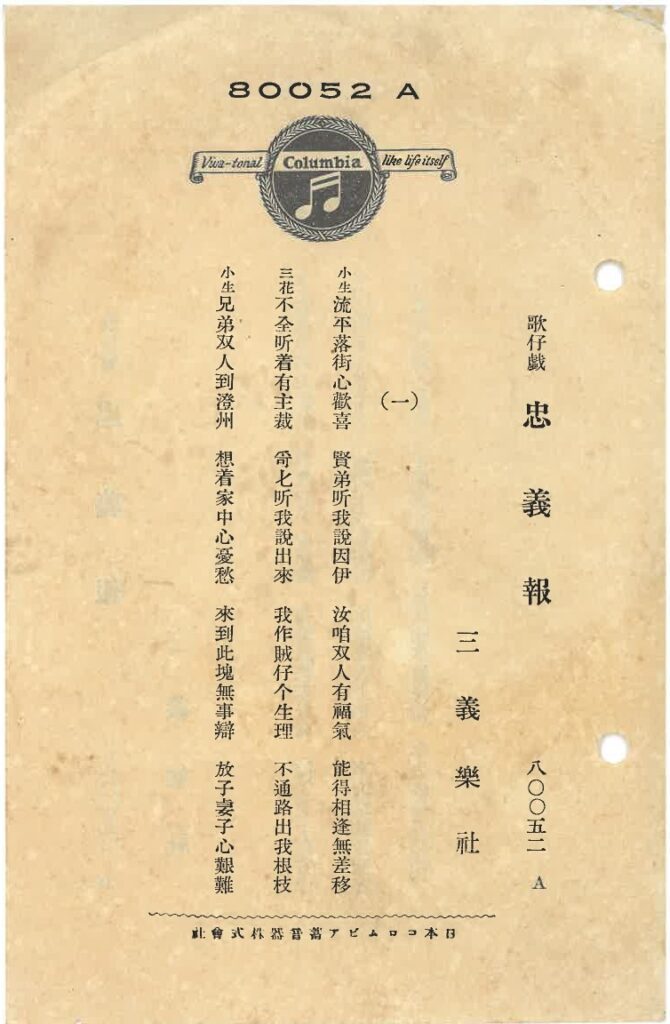 2025002-601-001
