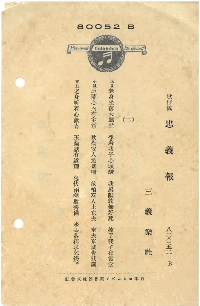 2025002-602-001