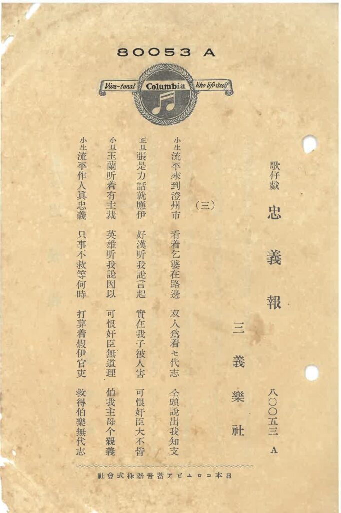 2025002-603-001