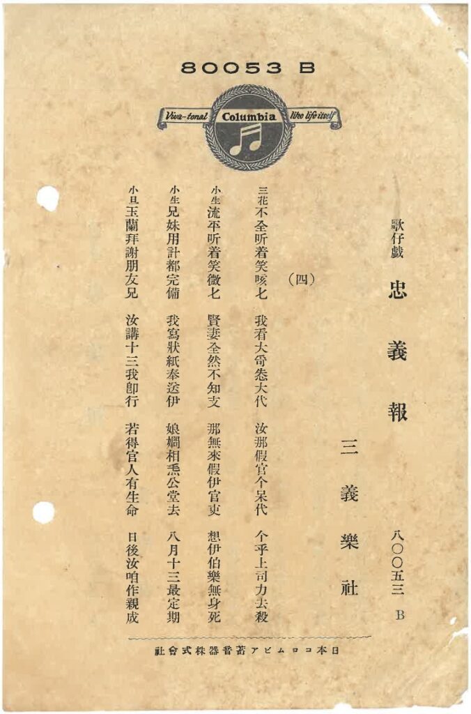 2025002-604-001