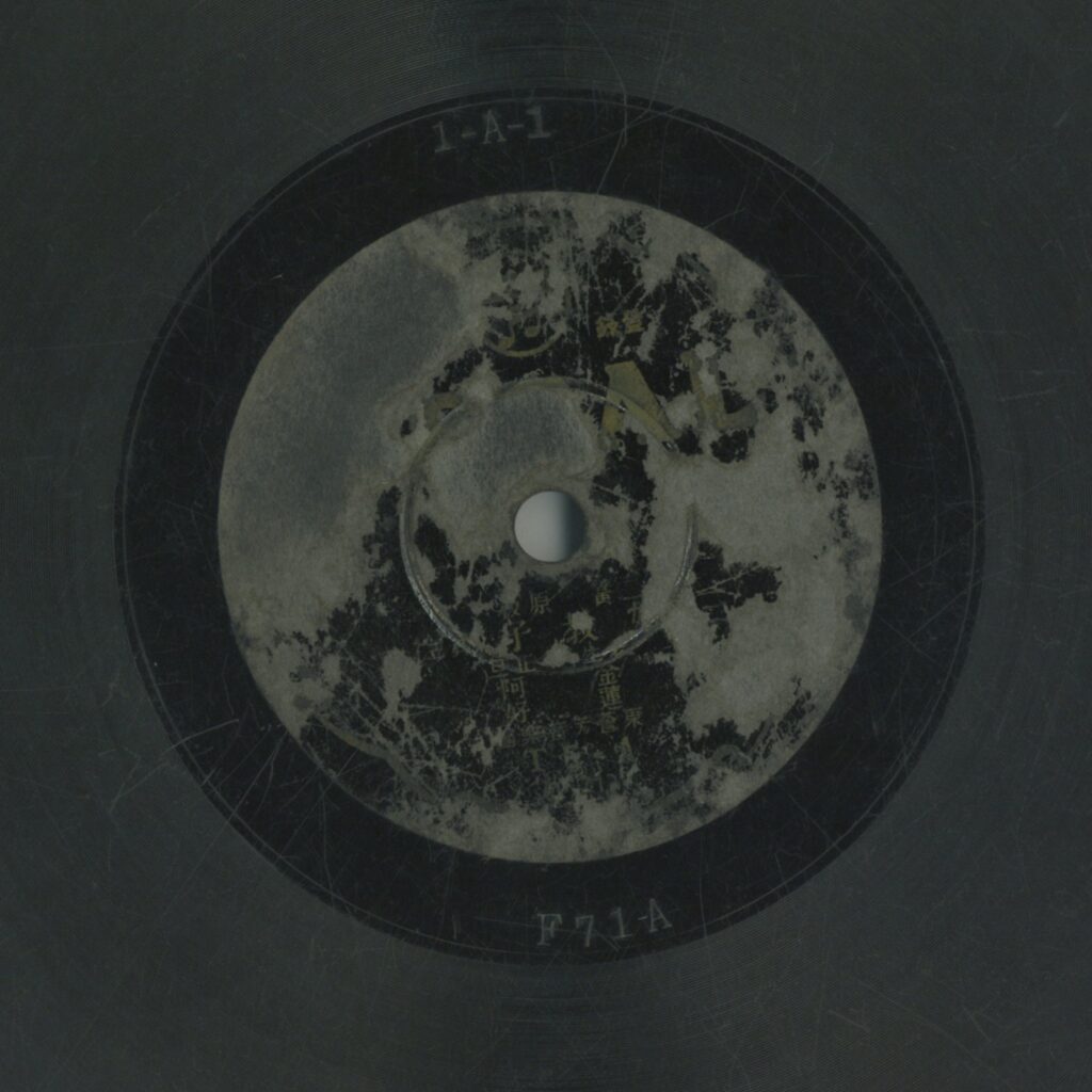 三娘教子 (其三)