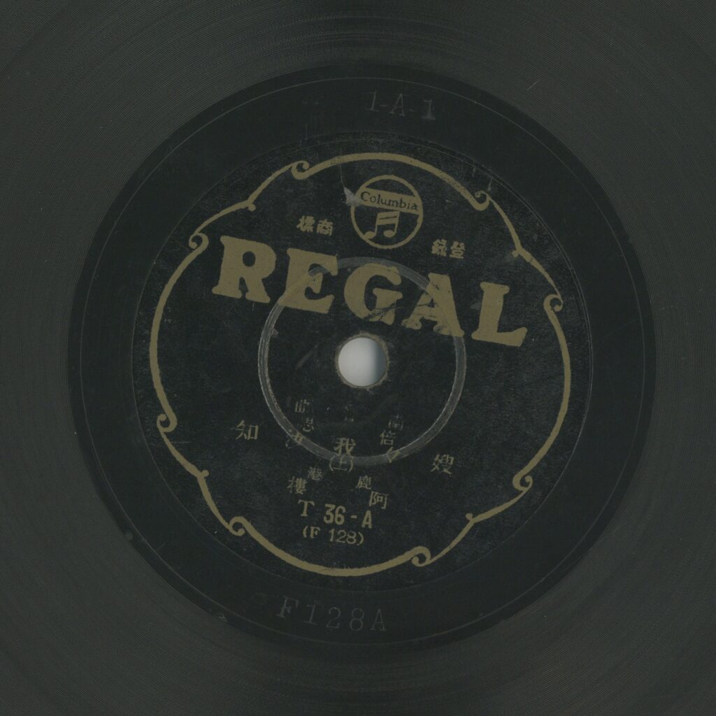 嫂々我汝知 (上)