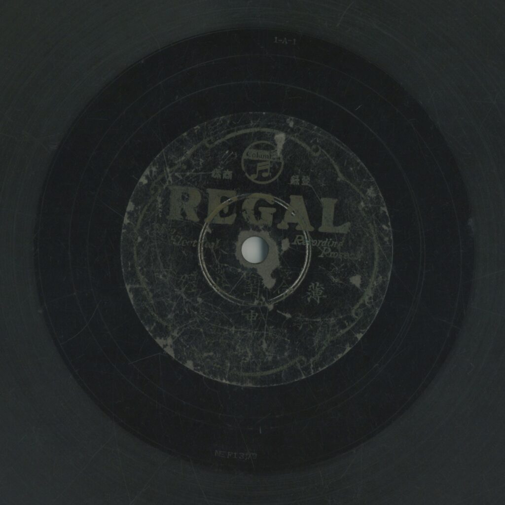 薄命閨女怨 (一)