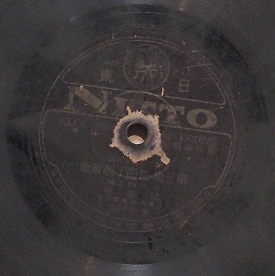 第三集世間了解新歌 (八) (二十四工場)