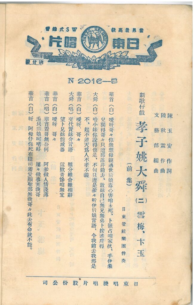 2025003-020
