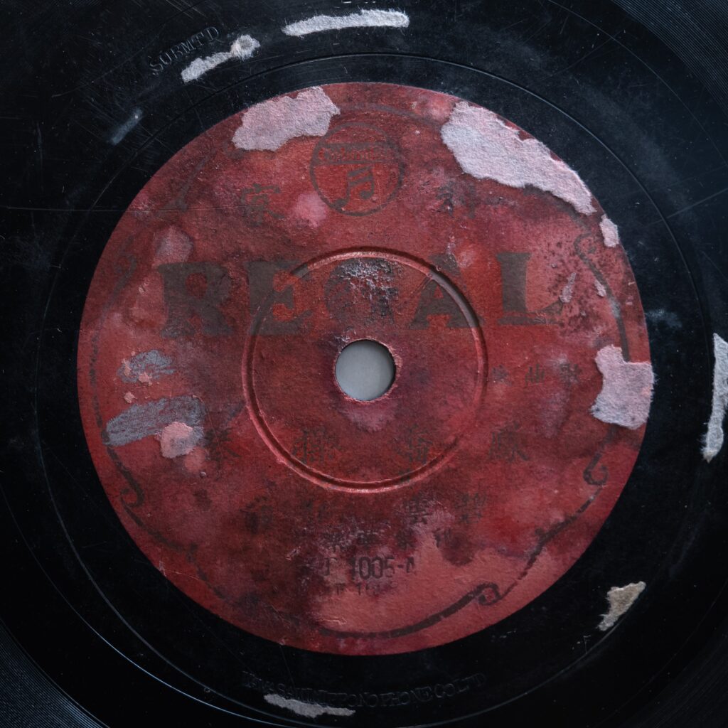 鳳嬌操琴 (其三)