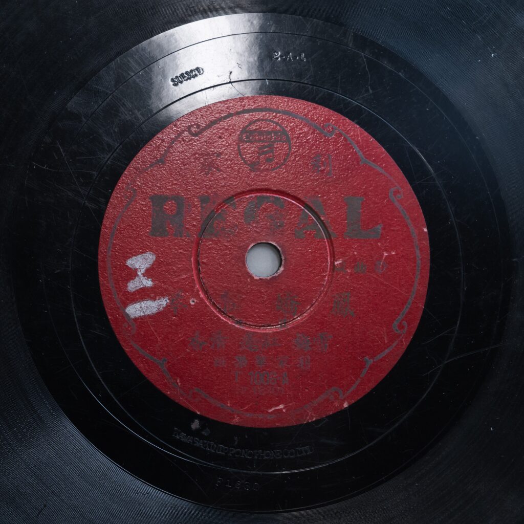 鳳嬌操琴 (其五)