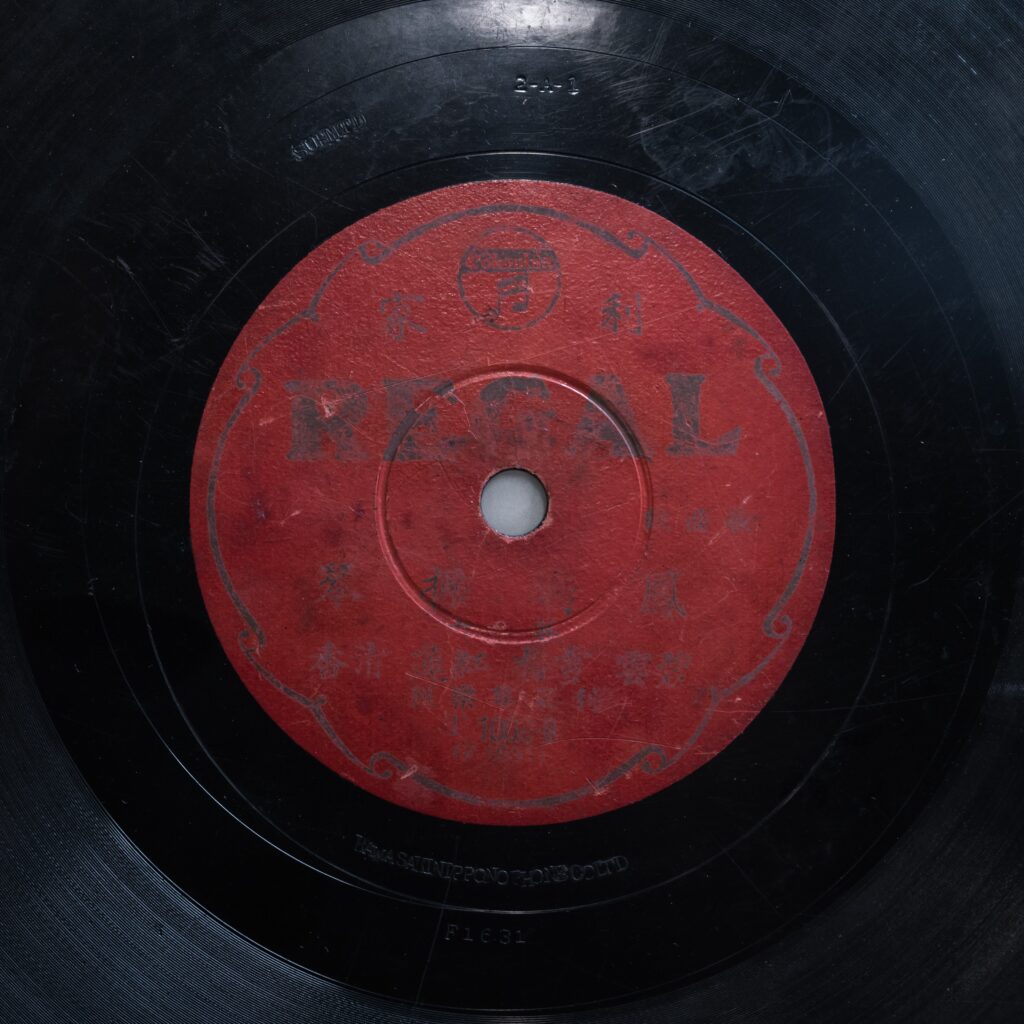 鳳嬌操琴 (其六)