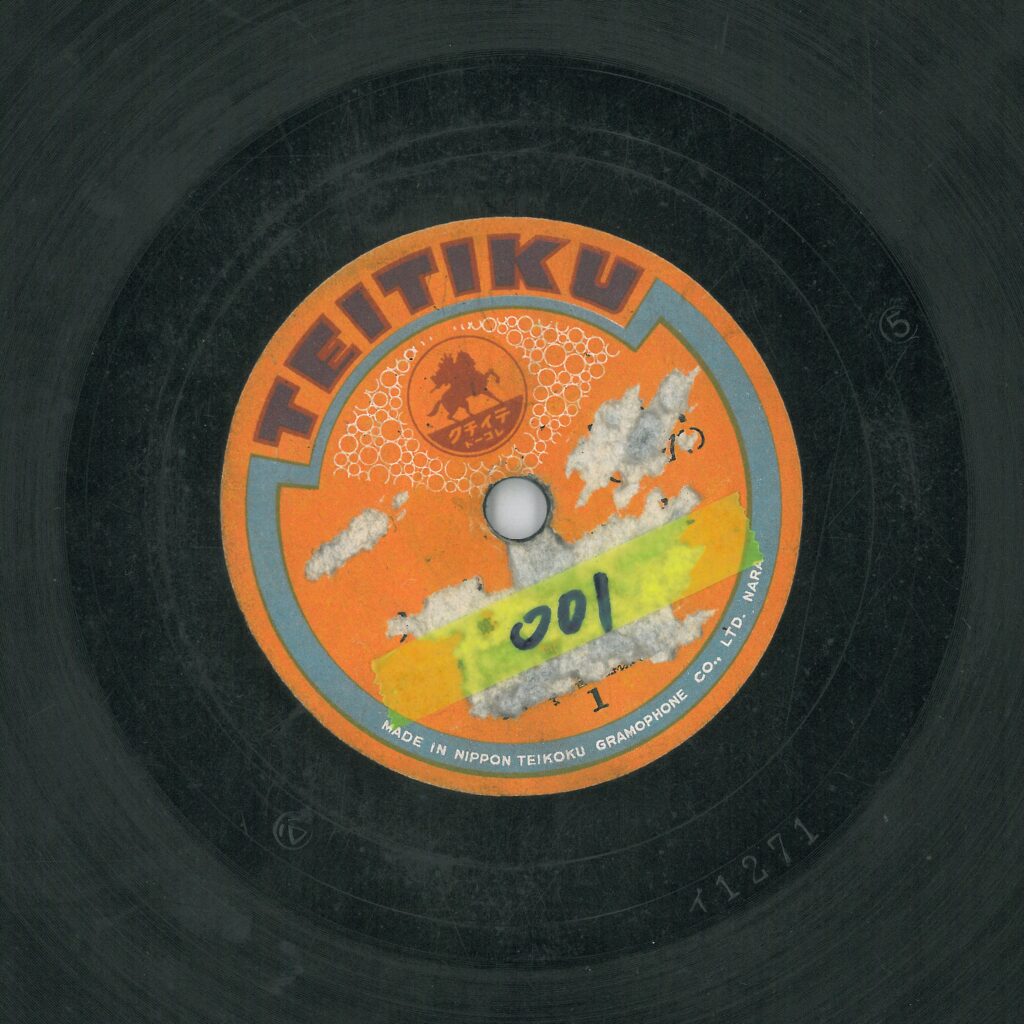 偉大なる黎明 (滿州國建國)