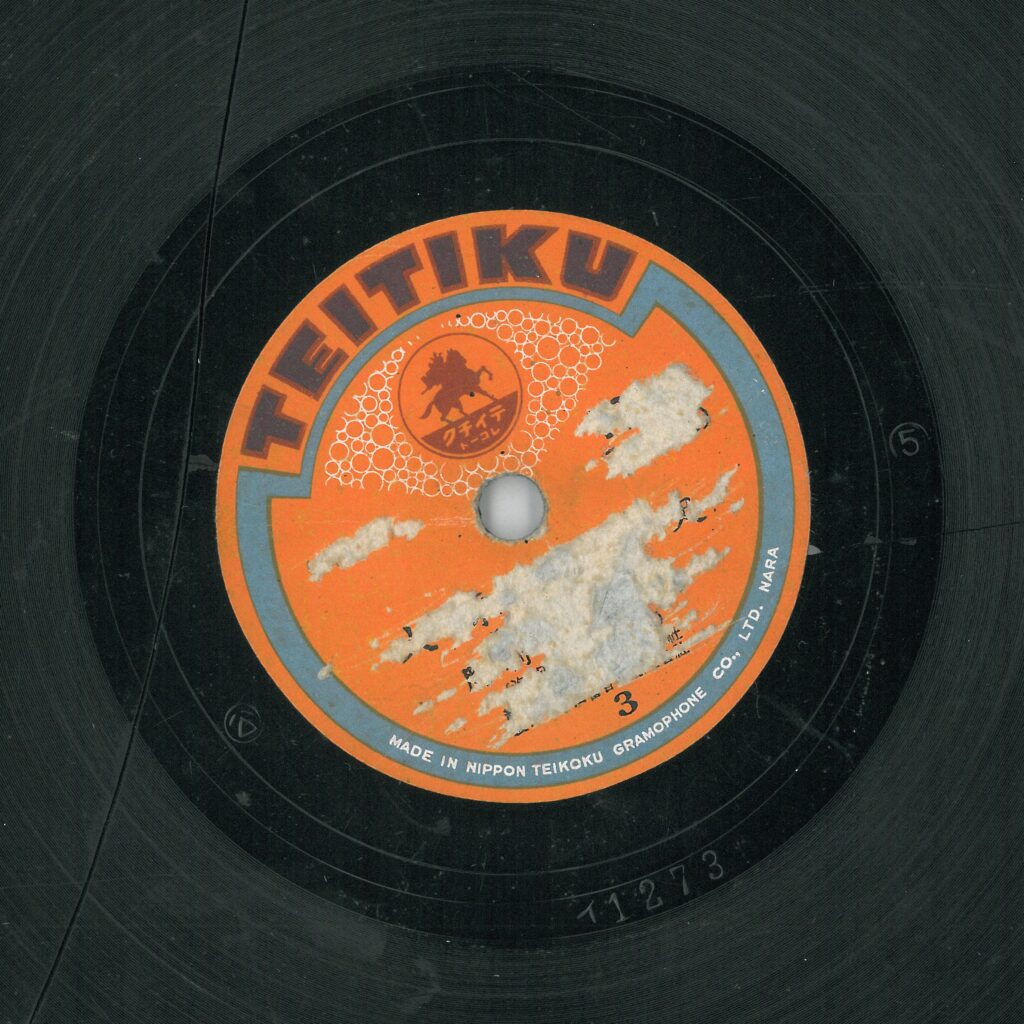 勝利の軍艦旗(海軍条約破棄)