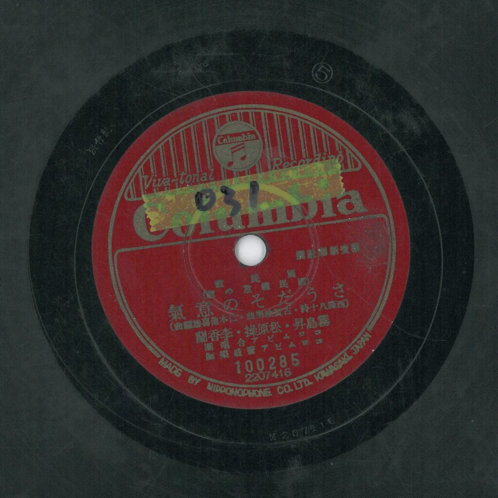 さうだその意氣