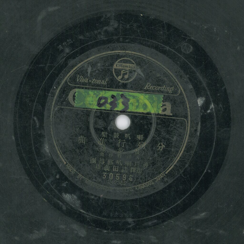 分列進行曲 (徒步隊)