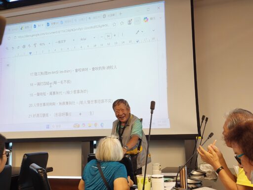 平常聽到的都是「一个錢，拍二四个結」